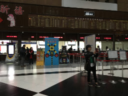 Taipei Railway Station ticket office